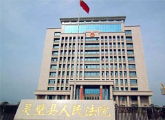 喜訊 | 安徽智恒信中標“靈璧縣人民法院卷宗智能流轉云柜采購”項目！