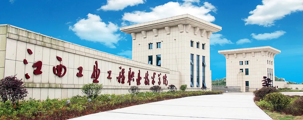 【中標】喜報！智恒信中標江西工業工程職業技術學院基礎教育學院智慧仿真實訓室項目