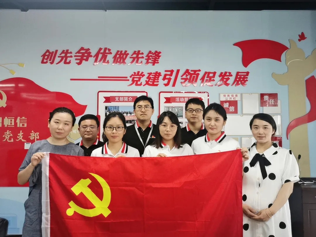 學習百年黨史，感悟思想偉力——智恒信黨支部舉行慶祝建黨百年專題活動